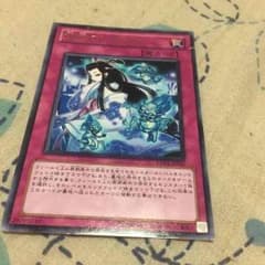 遊戯王 妖怪のいたずらのサムネイル