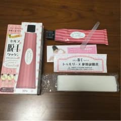 ＊レイ様専用＊トゥルリーヌ 脱毛ワックスのサムネイル