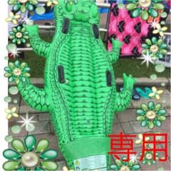 陽子様★専用のサムネイル
