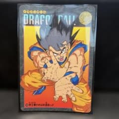 ドラゴンボール ビジュアルアドベンチャー 160 カードダス 当時物 1992