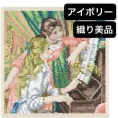 P*y様 y*7様 オルセー美術館 FEILER フェイラー ハンカチ アイボリ m48178690878_1.jpg?1761369971