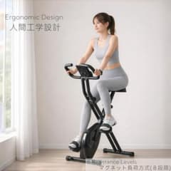 Xバイク-ブラック 人間工学 Xバイク-ブラック 人間工学 - メルカリ