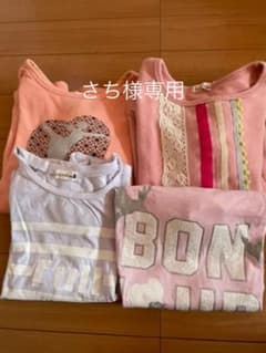 ブランシェスとGAP サイズ140.130 トレーナーTシャツセットのサムネイル