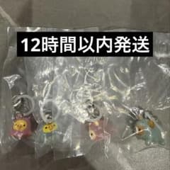 リラックマうみリラきぶん マーカーアクセサリー めじるしアクセサリー セミコンプのサムネイル