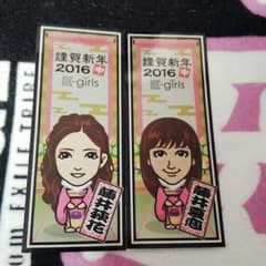 藤井姉妹 シールセットのサムネイル