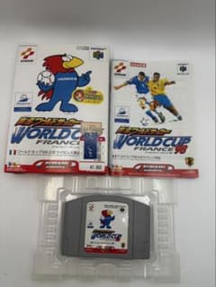 実況ワールドサッカー ワールドカップフランス'98」ニンテンドー64