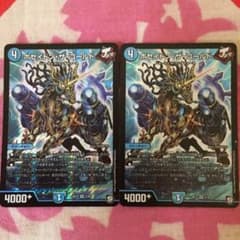 デュエルマスターズ ポセイドンザゴールドのサムネイル