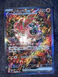 オドリドリex SAR ポケモンカード インフェルノX - メルカリ