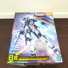 ガンプラ 一番くじ 2021 B賞 MG フリーダムガンダム ソリッド