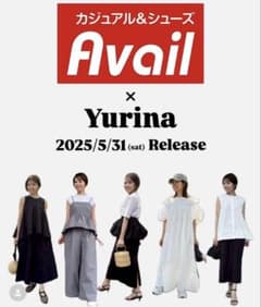 yurina×RagOut ワイドパンツ 黒 アベイル - メルカリ