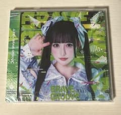 iLiFE! BRAVE GROOVE 若葉のあ盤 CDのサムネイル