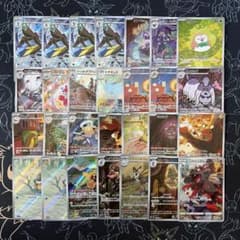 AR CHR まとめ売り - メルカリ