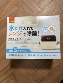 Combi 除菌じょーず 電子レンジ用除菌器のサムネイル