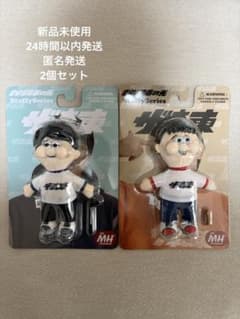 さらば青春の光 ザ・森東 ぬいぐるみ スタッフィー - メルカリ
