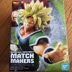 ドラゴンボール、ブロリーフィギュア！のサムネイル