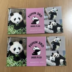 楓浜3歳 お誕生日記念シール☆のサムネイル