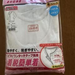 リリ様専用介護用肌着 Lサイズ ソフトワンタッチテープのサムネイル