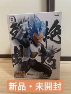 新品未開封 ドラゴンボール超 超絶戯巧 其之二 ベジータ フィギュア