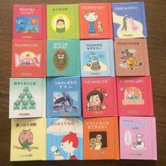 グリコ小さな絵本 ぐりこえほんのサムネイル