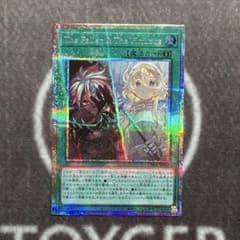 遊戯王　The Fallen &The Virtuous プリズマシク m48185399578_1.jpg?1761814236