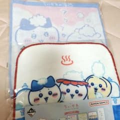 이치 반 쿠지 치이카와