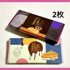 Fix ドバイチョコレート 正規品 プレッツェル　ダークチョコ ドバイスタイル