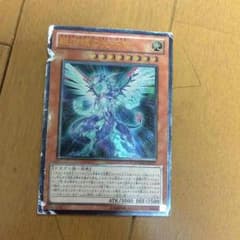 ギャラクシーアイズ フォトンドラゴンのサムネイル