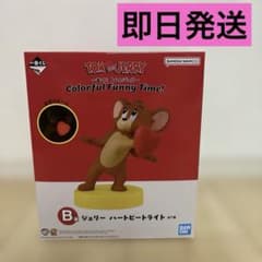 당일 발송 이치 반 쿠지 톰과 제리 Colorful Funny Time! B상