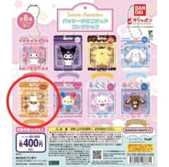サンリオキャラクターズ パッケージミニチュアコレクション コロコロクリリンのサムネイル