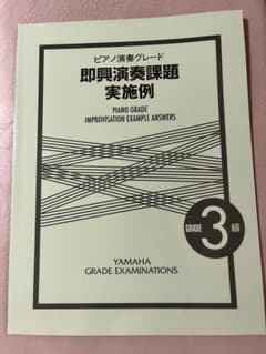 チュンピー様 リクエスト 2点 まとめ商品のサムネイル