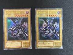 遊戯王 真紅眼の黒竜 2期 パラレル ウルトラ 2枚セット - メルカリ