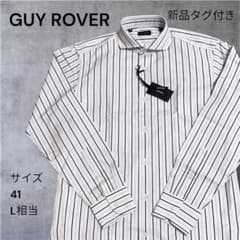 【新品タグ付】ギローバー GUY ROVER ストライプ ドレスシャツ 41 Lのサムネイル