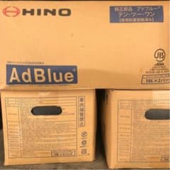 新品未開封！日野 アドブルー10L×2 20L - メルカリ