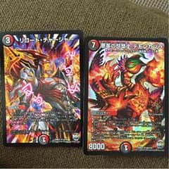 悪革の怨草士デモンカヅラのサムネイル