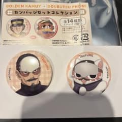 ゴールデンカムイ 鶴見中尉 缶バッジ どうぶつフォーゼ - メルカリ