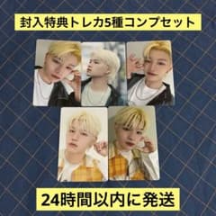 KO1KEYZ 杉山竜司 封入特典トレカ5種コンプセット - メルカリ