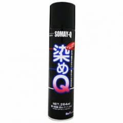 染めQ　黒のサムネイル