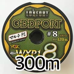 美品 オッズポートYGK WXP1 8号300m PEライン キハダ ヒラマサ 美品 オッズポートYGK WXP1 8号300m PEライン キハダ ヒラマサ - メルカリ