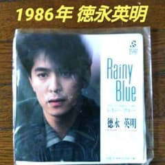 ✫昭和レトロ✫徳永英明✫レニーブルーEP レコード・いなふぉ様専用