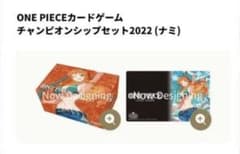 ワンピースカード　チャンピオンシップセット　プレイマット　ナミのサムネイル