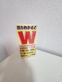 強力わかもと 1000錠 胃腸薬 サプリメントのサムネイル