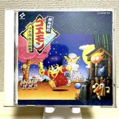 「がんばれゴエモン」オリジナル・サントラ Vol.1 再生確認済み 当時物 正規品] がんばれゴエモン オリジナル・サントラ Vol.1 再生確認