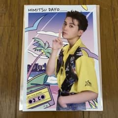 八木勇征 BTTM ブロマイドのサムネイル