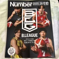 Number PLUSのサムネイル
