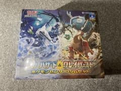 ポケモンカードゲーム スカーレット&バイオレット 拡張パック スノーハザード&…のサムネイル