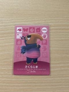 あつまれどうぶつの森　amiiboカード　さくらじまのサムネイル