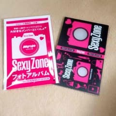 みーたこ 様 専用のサムネイル