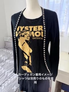 美品】Hysteric Glamour スタッズ カーディガン ブラック - メルカリ
