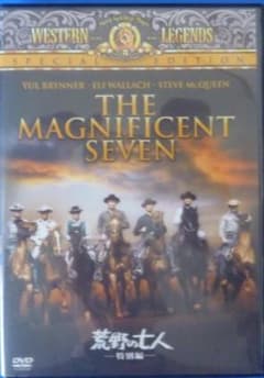 「荒野の七人」　　THE MAGNIFICENT SEVEN　 　ＭＧＭのサムネイル