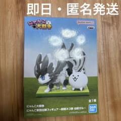 値下げ中】にゃんこ大戦争 にゃんこ軍団出陣フィギュア 超極ネコ祭 幼